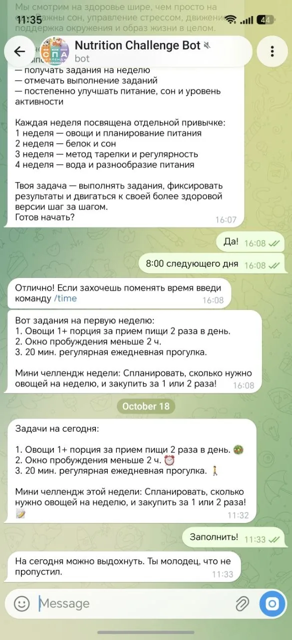 Телеграм-бот по питанию: задачи на сегодня и мини-челлендж недели
